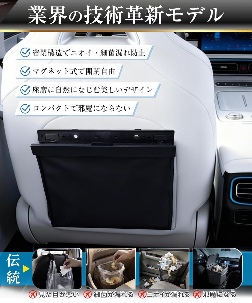 JOYSTECH Slim Car Trash Can Compatible with Multiple Small Item Car Convenient Car Car Trash Portable Trash Compatible with Car Interior and Back