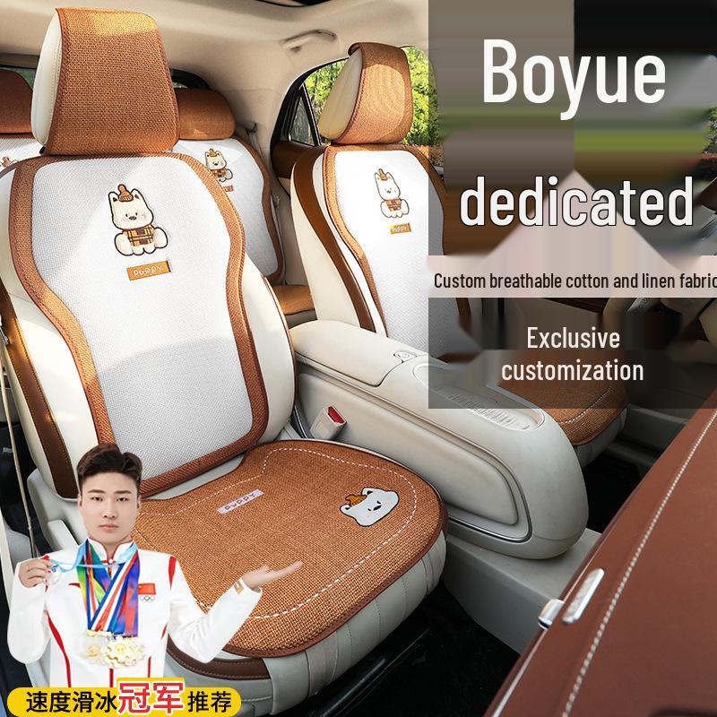 Geely Boyue Longteng Zhilian Smart & COOL Friend Edition Cotton-Linen Seat Covers