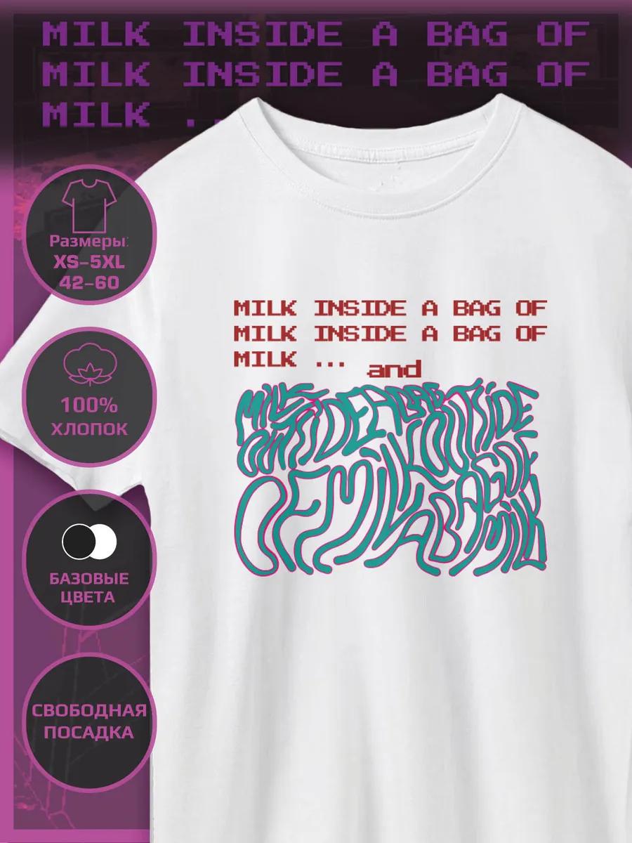 Printed T-shirt Game Milk inside a bag of milk - PC 4XL
