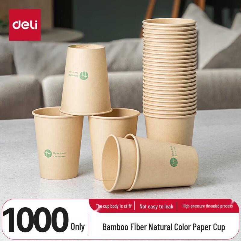 Deli Bamboo Fiber Paper Cups
