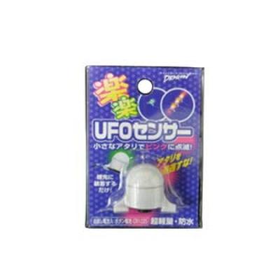 MARUSHINGYOGU UFO sensors