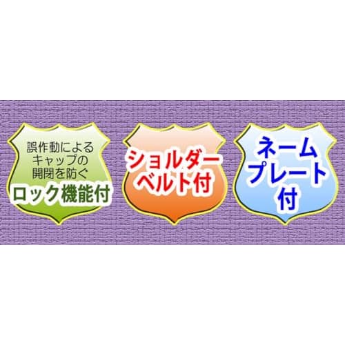 Champion Ultra-Lightweight Compact One-Push Direct Drinking Bottle with Lock, SDC6N