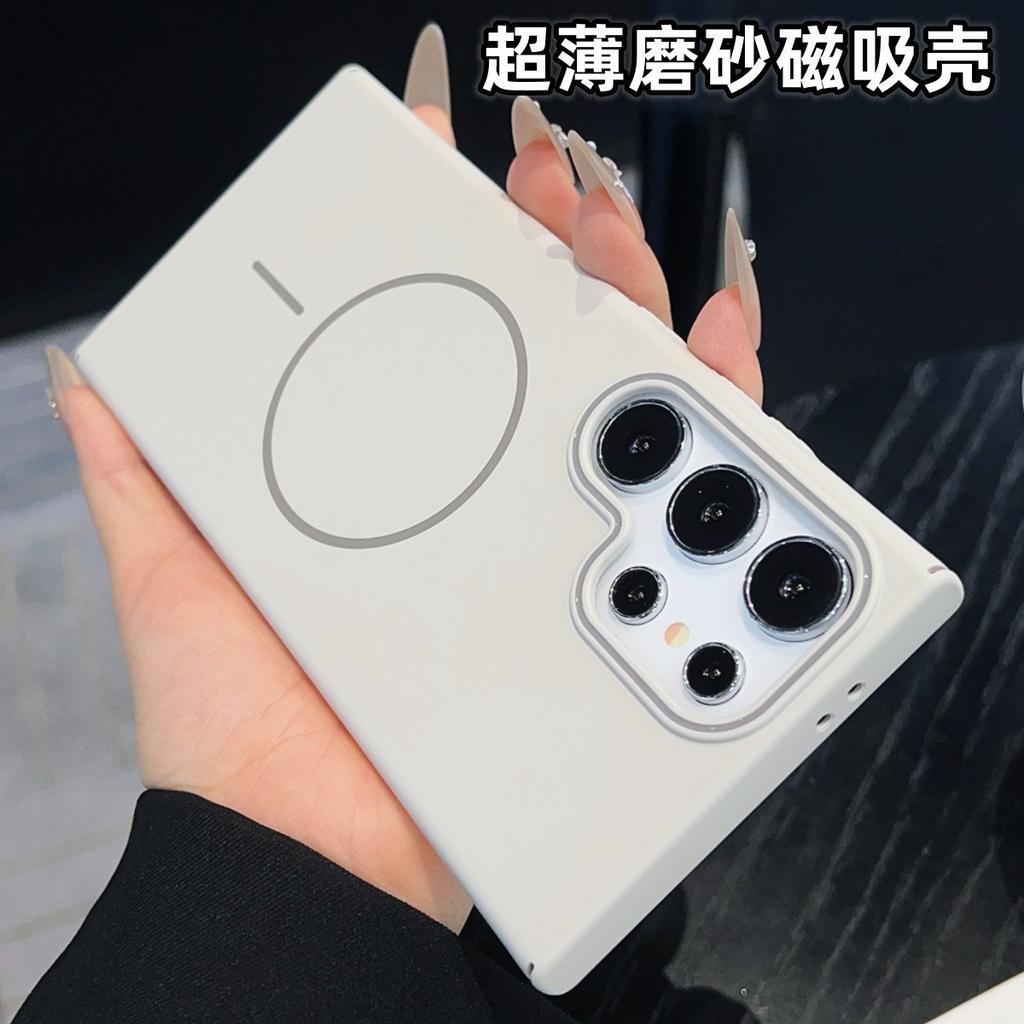 Ultra-thin Skin-sensitive Magnetic Attraction Is Suitable for Samsung S26Ultra Mobile Phone Case, Simple All-inclusive PC Hard Case A56 Anti-drop.