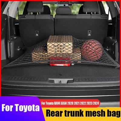 For Toyota RAV4 XA50    2024 2025 Car Trunk Mesh Bag Luggage Fixed Storage Mesh Nylon Material