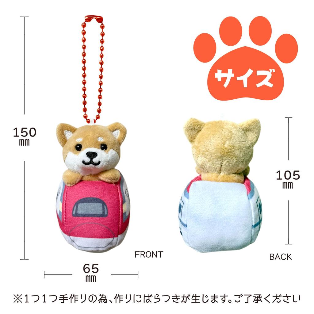 Traveling Mameshiba Keychain Mascot Ball Chain Bag Charm Cute Fluffy Shiba Inu Mameshiba Soothing [LamPlanning] [Series-8] (E6 Series)
