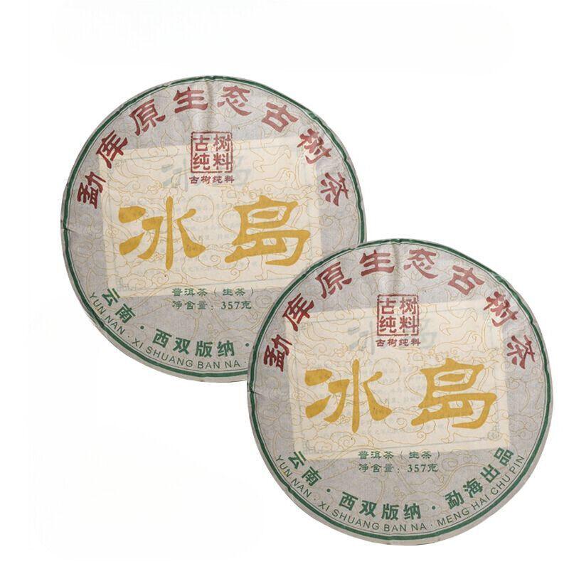 Iceland Puerh Tea Raw Tea Yunnan Menghu Cake Tea Ancient Tree Spring Tea 357g