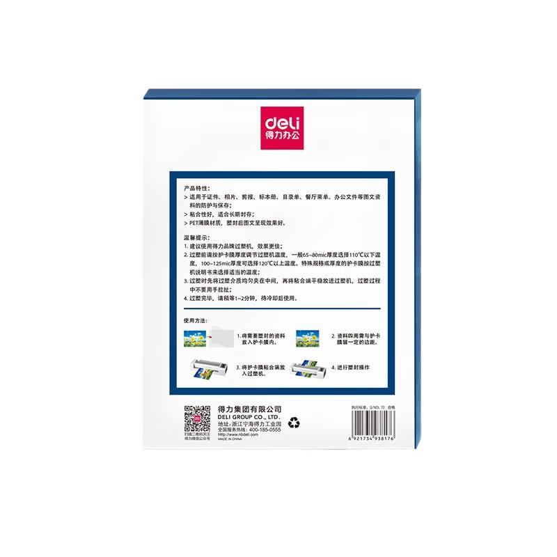 Deli 3819 A4 Lamination Film