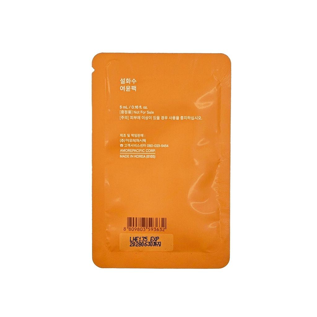 Sulwhasoo Overnight Vitalizing Mask 5ml X 24pcs (120ml)