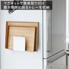 Nitori Magnetic Tray Holder 9487 White 8987991