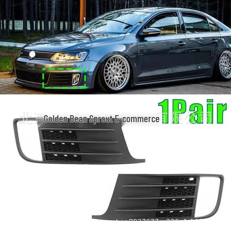 Volkswagen Sagitar GLI Fog Light Frame & Cover Neutral