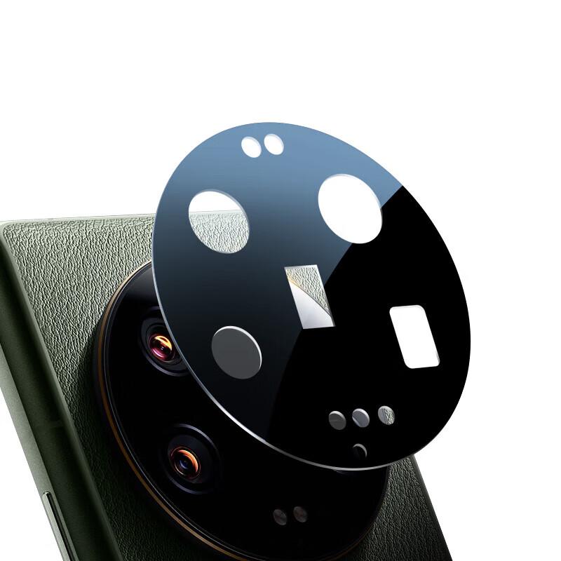 

Xiaomi 13 Ultra Tempered Glass Camera Lens Protector