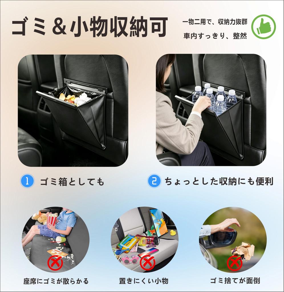 Car Trash Includes Trash Bags Magnetic Small Item Car Rear Easy Black Can, Hook-Type, (2 Rolls), Closure, Waterproof, Odor-Proof, Space-Saving,