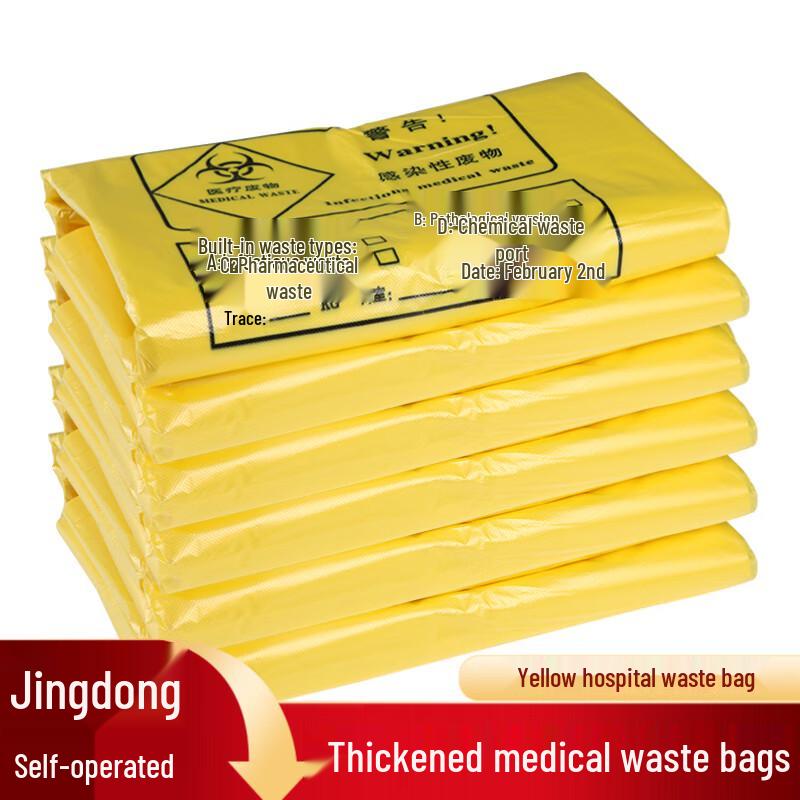 Thickened Yellow Medical Waste Bags