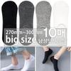 [J.Cotton] 270mm~300mm Big BT03 Basic Footie Socks 10-Pack Men's Casual No-show Socks All Seasons