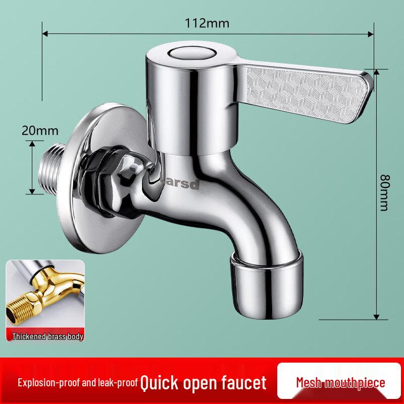 

Однорычажный настенный смеситель Ally Brass для холодной воды