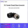 Pneumatic L-Type Elbow Push-in Connector, Black Nickel-Plated Brass, Internal Thread, PLF8-02/6-02, PLF10-04