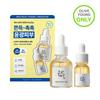 Glow Serum: Propolis+Niacinamide 30ml Set (+10ml)