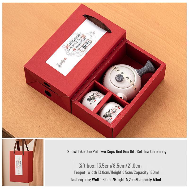 PaBei Ice Crack Teaware Set