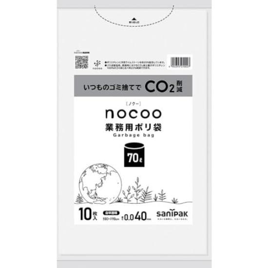 Japan Sanipak NOCOO white translucent CNN74 70L0.040MM