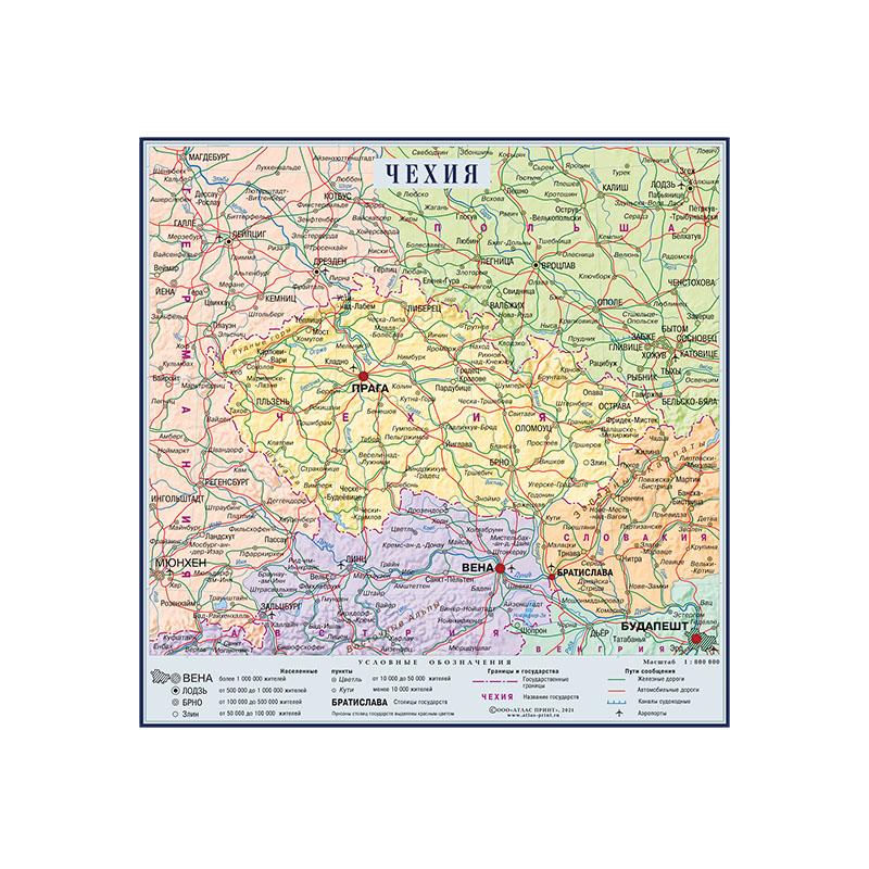 Russian Czech Republic Map City Illustration Map Canvas Painting Wall Art Poster Home Decoration