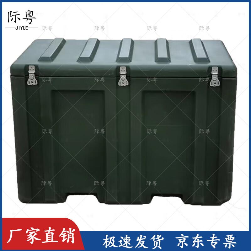 Industrial Rotomolded Transport Case