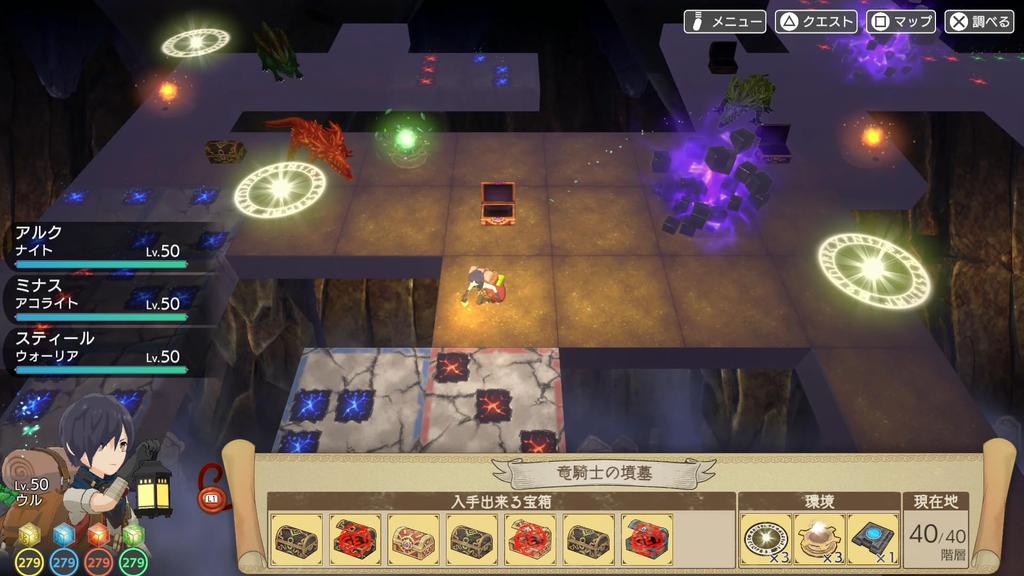 God Box Mythology of Cube - - -PS5