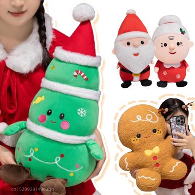 Non-Toxic Christmas New Gingerbread Plush Doll Pendant Santa Tree Elk Old Lady Snowman Plush Toy Home Decor Gift For Children And Children