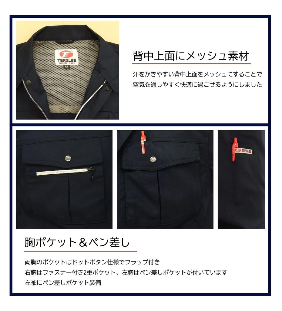 Polyester Blouson 6900 Work All Long Quick Large Thomas [TEAGLES] Clothes, Seasons, Year-round, Sleeve, Drying, Size, 100% Polyester, (LL, Navy)