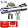 NASHIDE XJ412 Dual Outlet Washing Machine Angle Valve