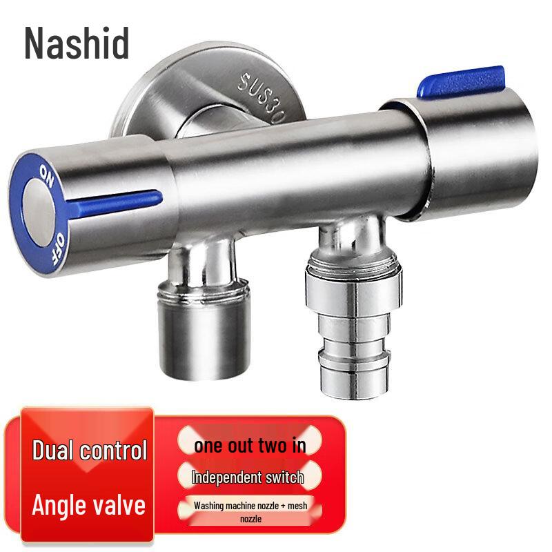 NASHIDE XJ412 Dual Outlet Washing Machine Angle Valve