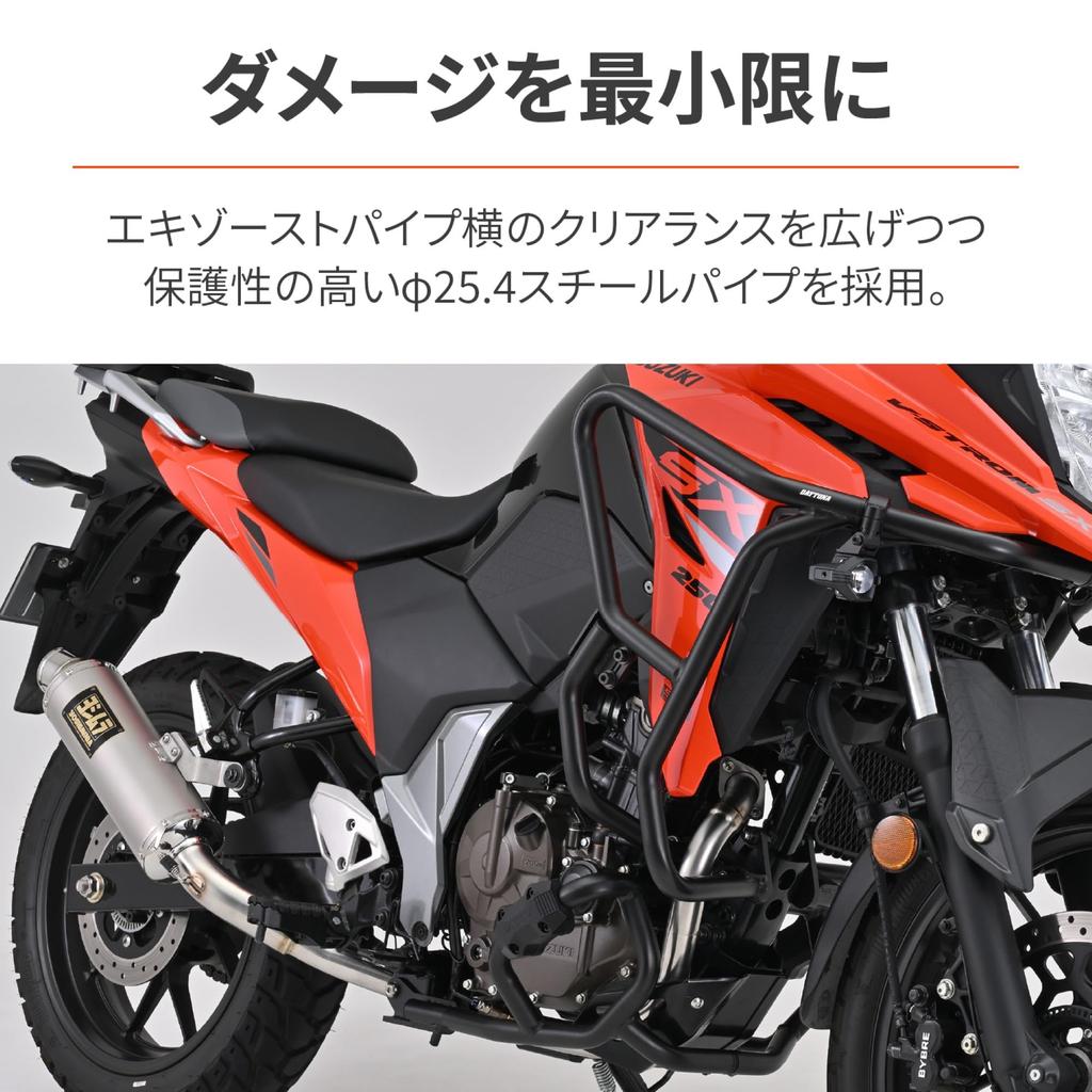 Daytona Motorcycle Engine Guard Optional Item V Strom 250SX Pipe Engine Guard Subframe Wide Type 31908 (For 43510) (24)