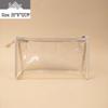 Transparent Pencil Case TPU Beige