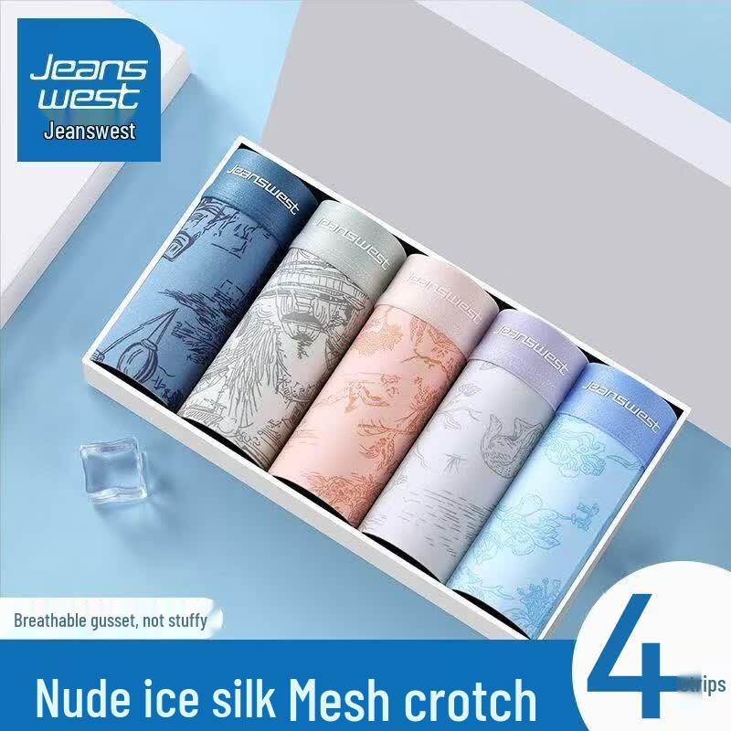 Jeanswest Men s Ice Silk Seamless Boxer Briefs 3XL