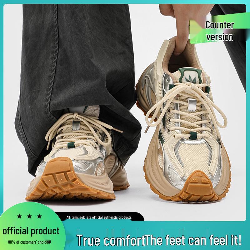 Rattlesnake Mesh Men's Height-Increasing Sport Casual Sneakers - 2025 Autumn Edition