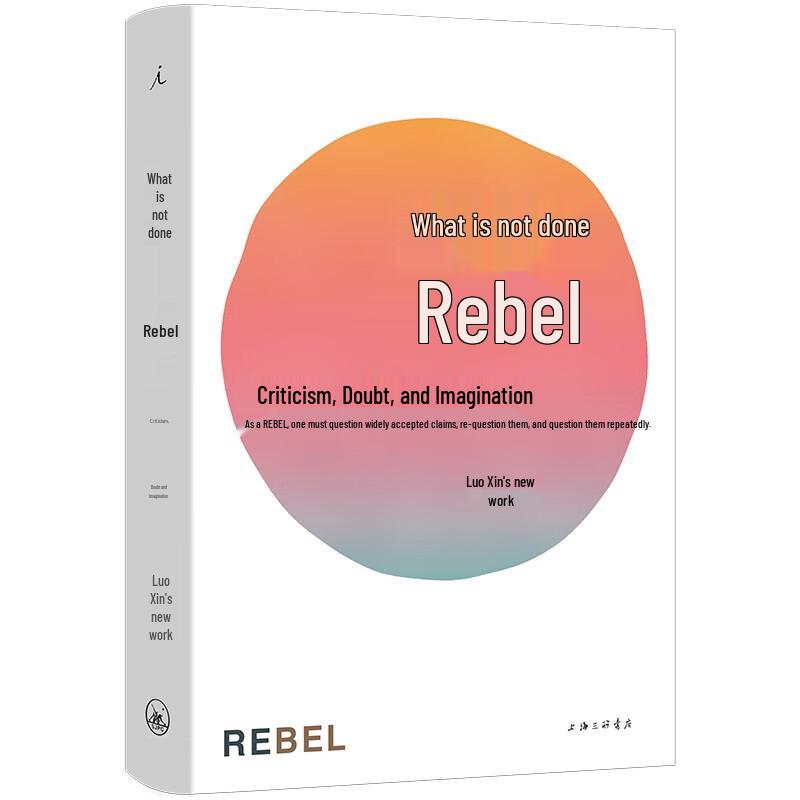 The Rebel Who Does Not Act: Academic Essays by Luo Xin