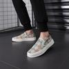 Summer Old Cloth Shoes, Beijing Sail, Breathable Camouflage, Knitted Comfortable Driving Shoes