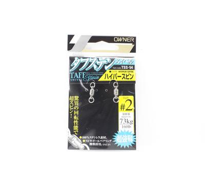 Owner TSS-54 Taff Swivel Hyper Spin Size 2 (6134)