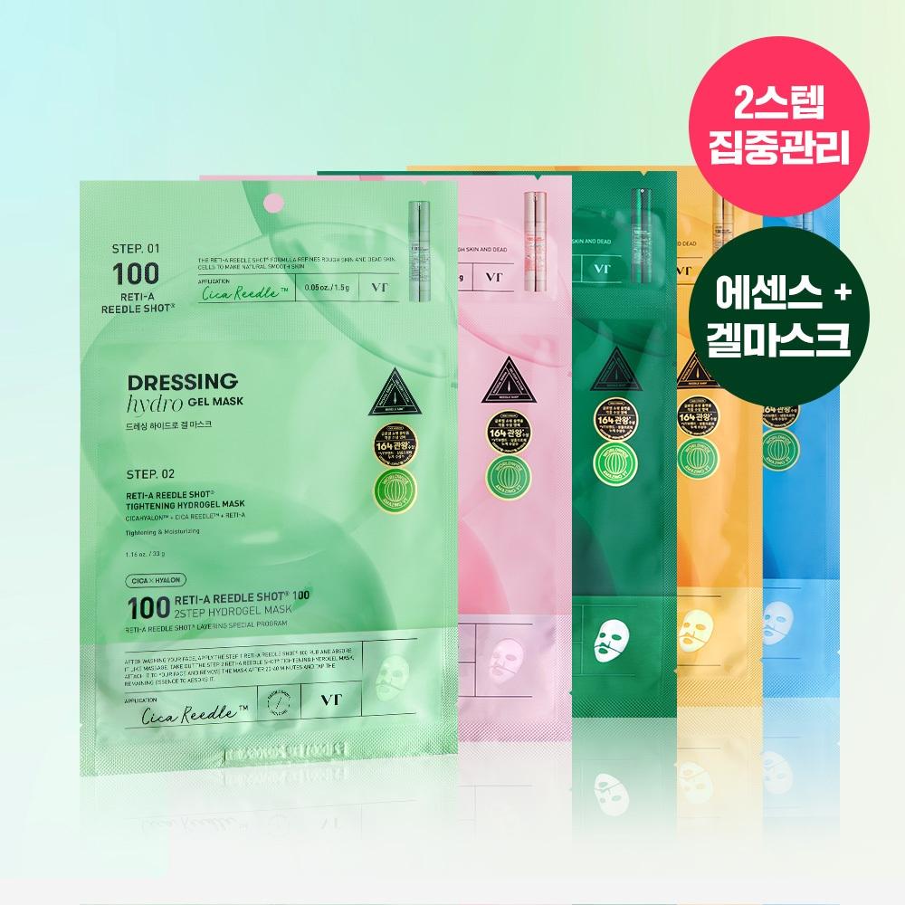 Vt Color Lidle Shot 2 Step Hydrogel Mask 1 Pack  Collagen Vita Hydrop Letia Procica HYDROP 100hL HYDROGEL MASK