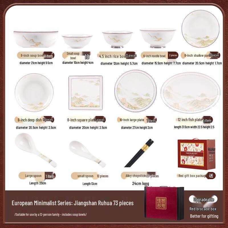 Maud Lanka Light Luxury Ceramic Dinnerware Set, 'Jiangshan Ruyou' Theme