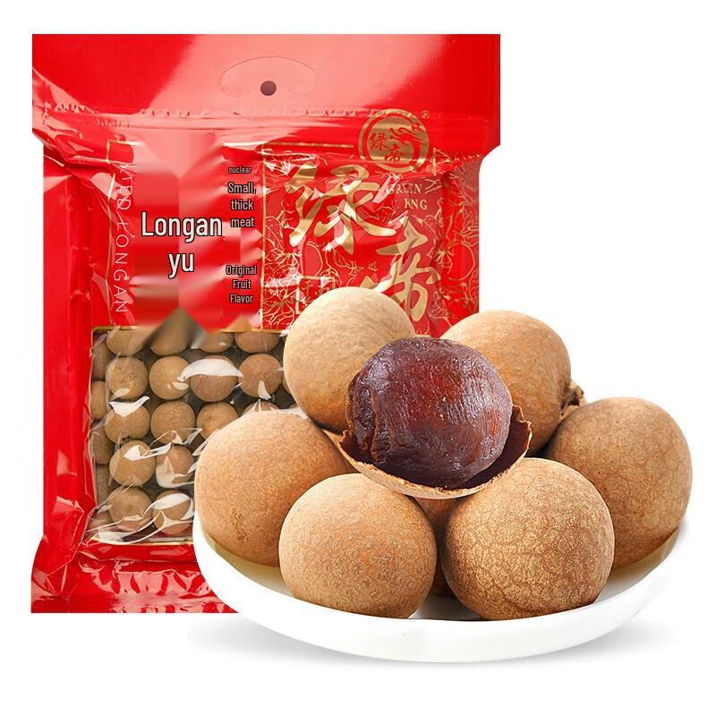 Green Emperor 5A Dried Longan