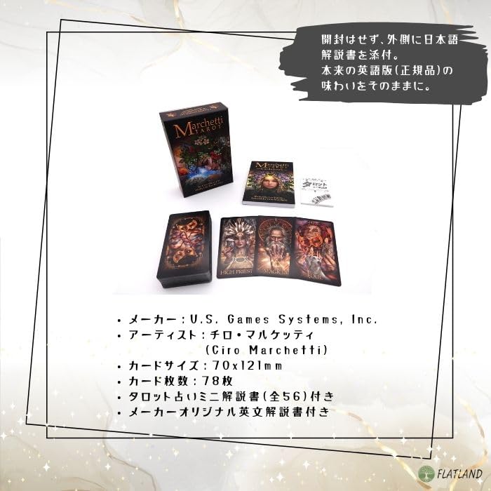 Marchetti Tarot, Tarot Reading Instructions, Japanese Instruction Manual Included, Authentic Tarot Cards, 78 Cards