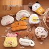 Tengyi Cute Breakfast Doll Keychain – Versatile Plush Pendant for Bags & Backpacks