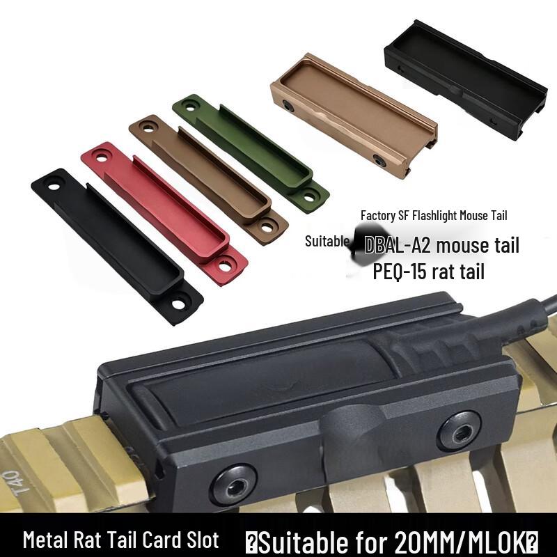 NuFeng Metal Pressure Switch Rail Mount for MLOK