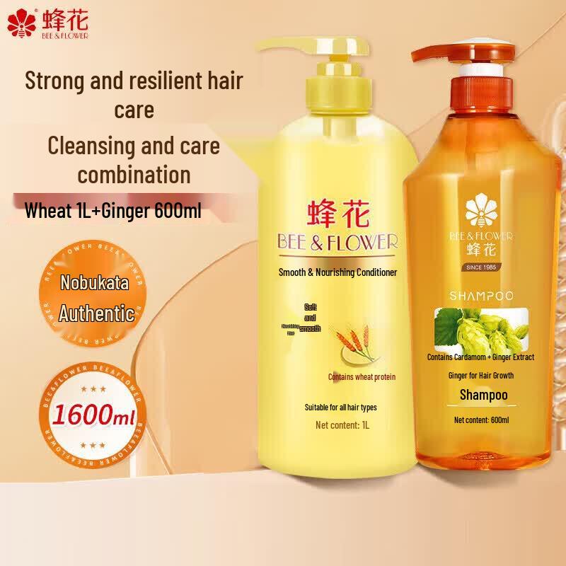 Bee & Flower Ginger Hair Care Duo Set