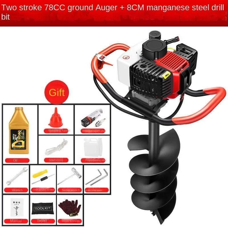 

Буровая установка и буровая машина для посадки деревьев Экскаваторная установка с бензиновым двигателем Двухтактный буровой копер