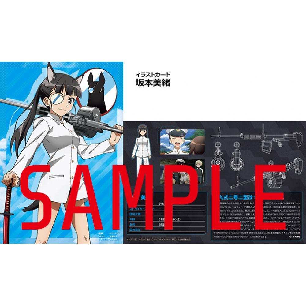 Little Armory 1 12 Little Armory [lasw01] Strike Witches Road To Berlin Type 99 Type 2 Type 2 Modified