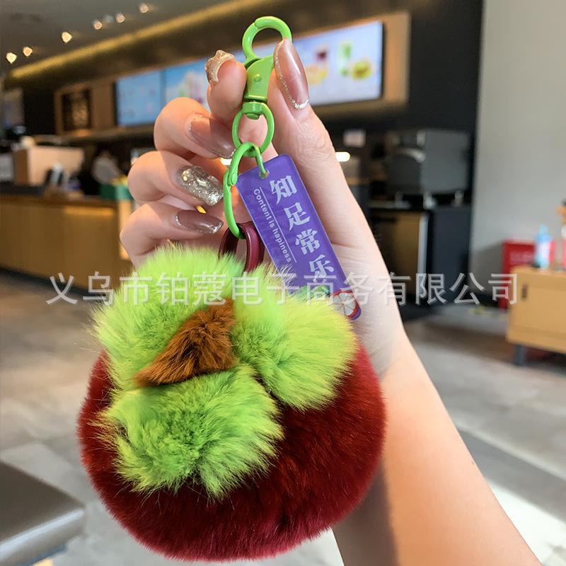 Avocado Dopamine Plush Keychain Charm - Cute Accessory for Bags or Gifts