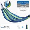 Bei Yi Pin Outdoor Hammock Swing Chair