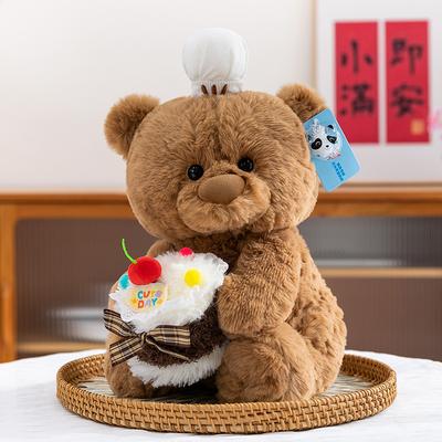 Cake Bear Plush Toy Children's Birthday Gift Party Souvenir Home Decorations Chef Bear