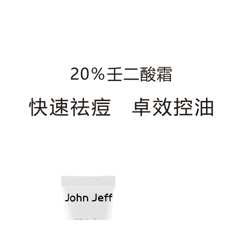 John Jeff - 20% Azelaic Acid Cream